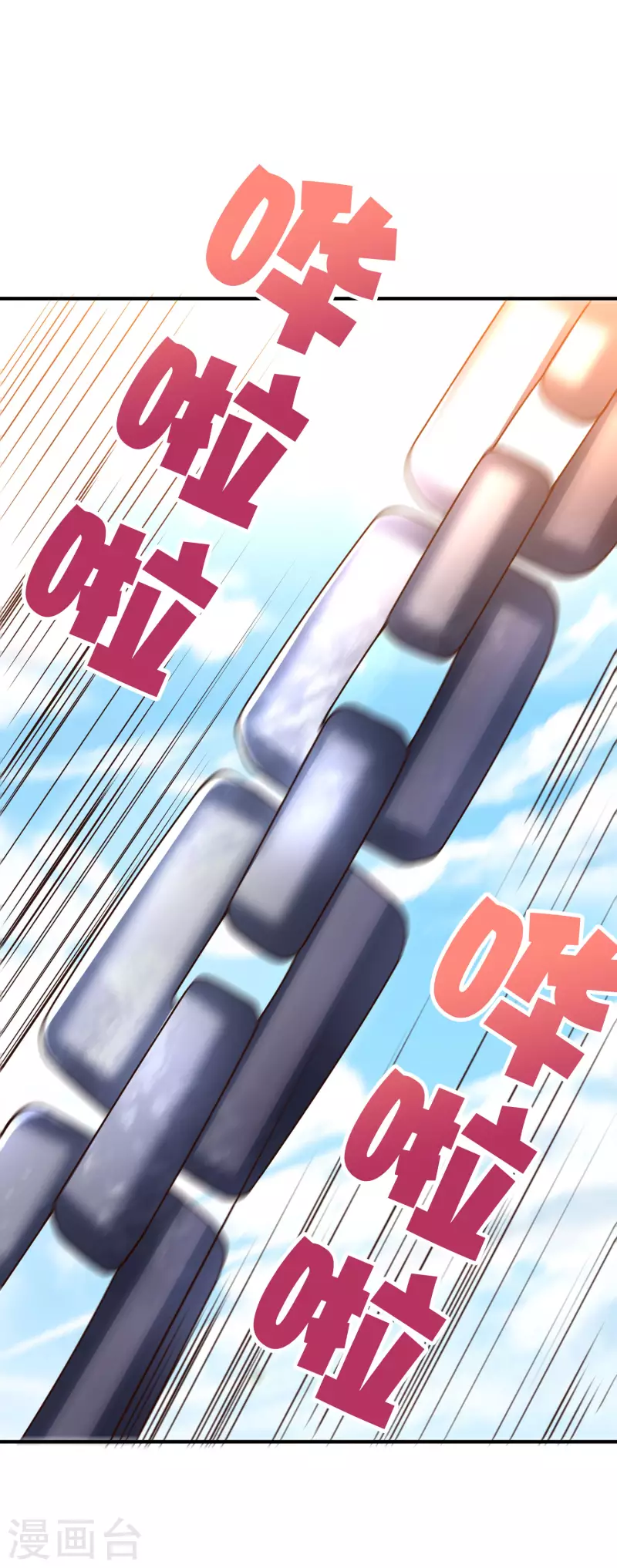 第2季156话 全军覆没！-第212话