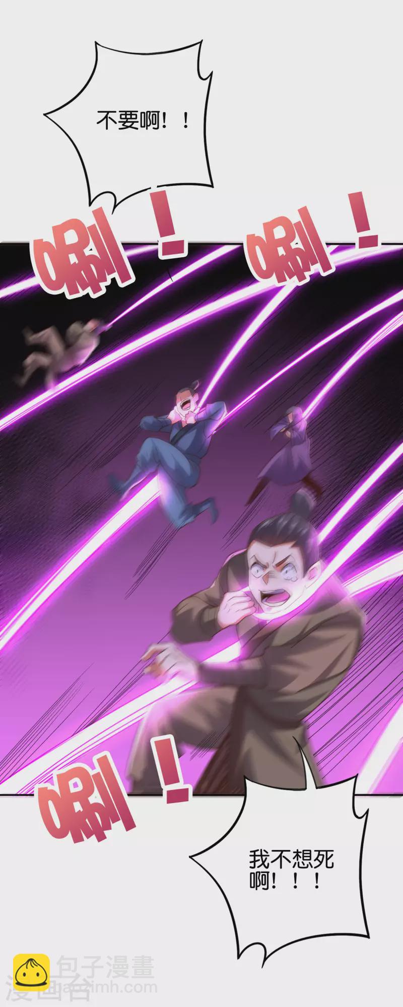 第2季158话 视人命为草芥-第214话