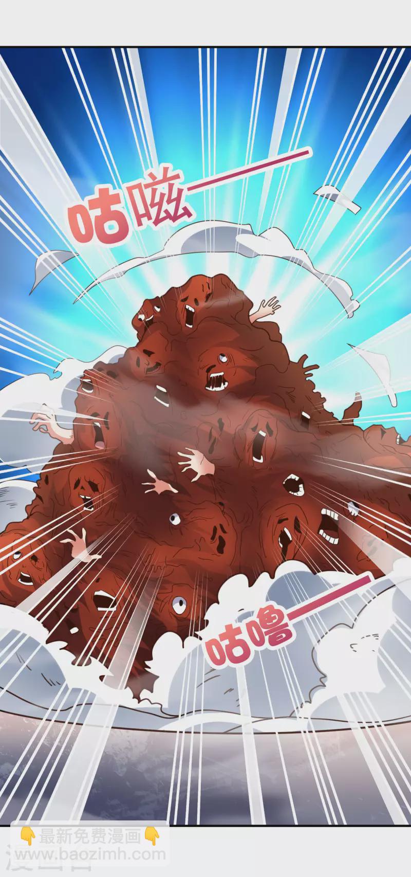 第2季158话 视人命为草芥-第214话