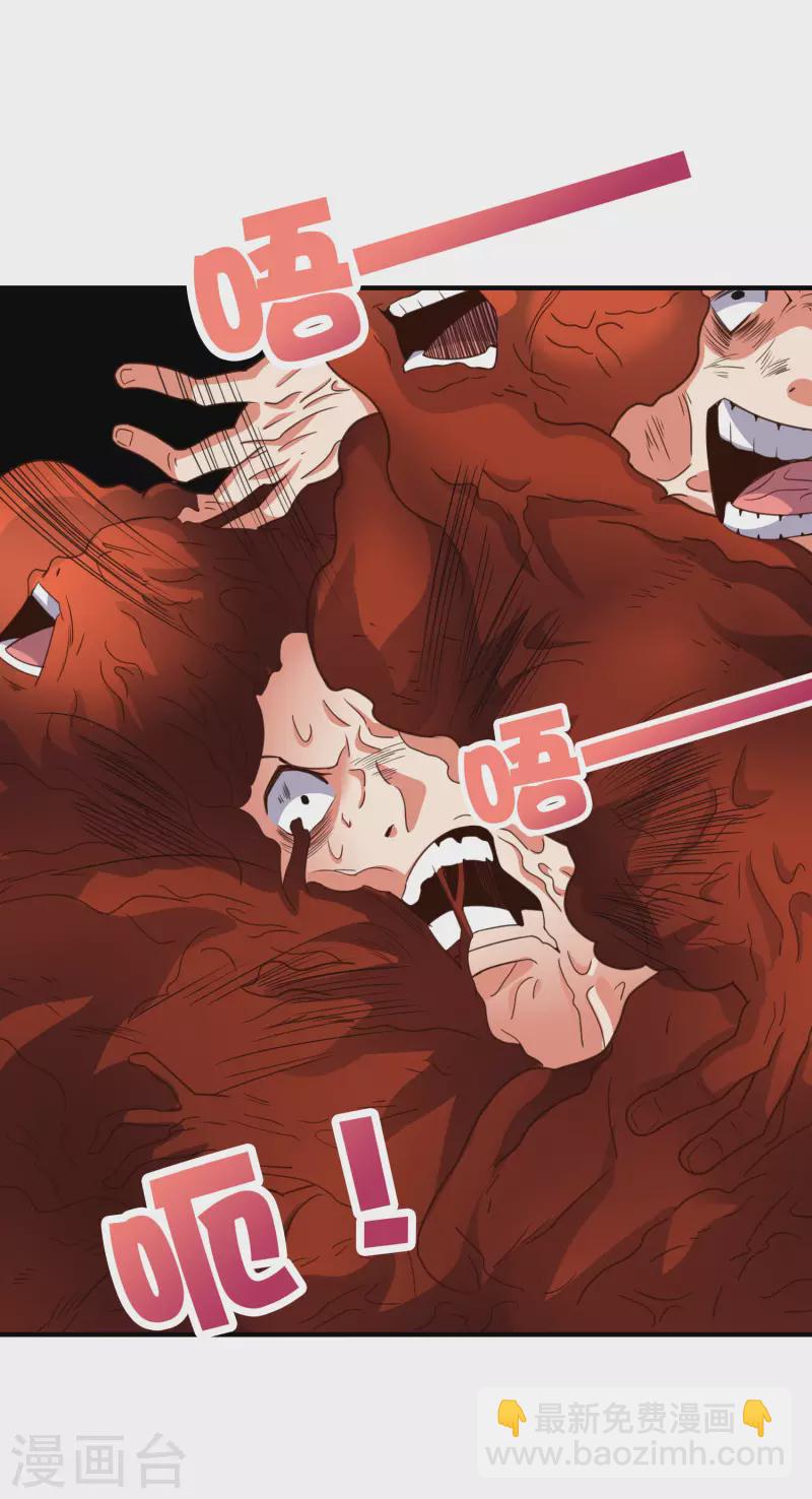 第2季158话 视人命为草芥-第214话