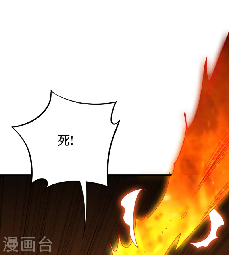 第2季158话 视人命为草芥-第214话