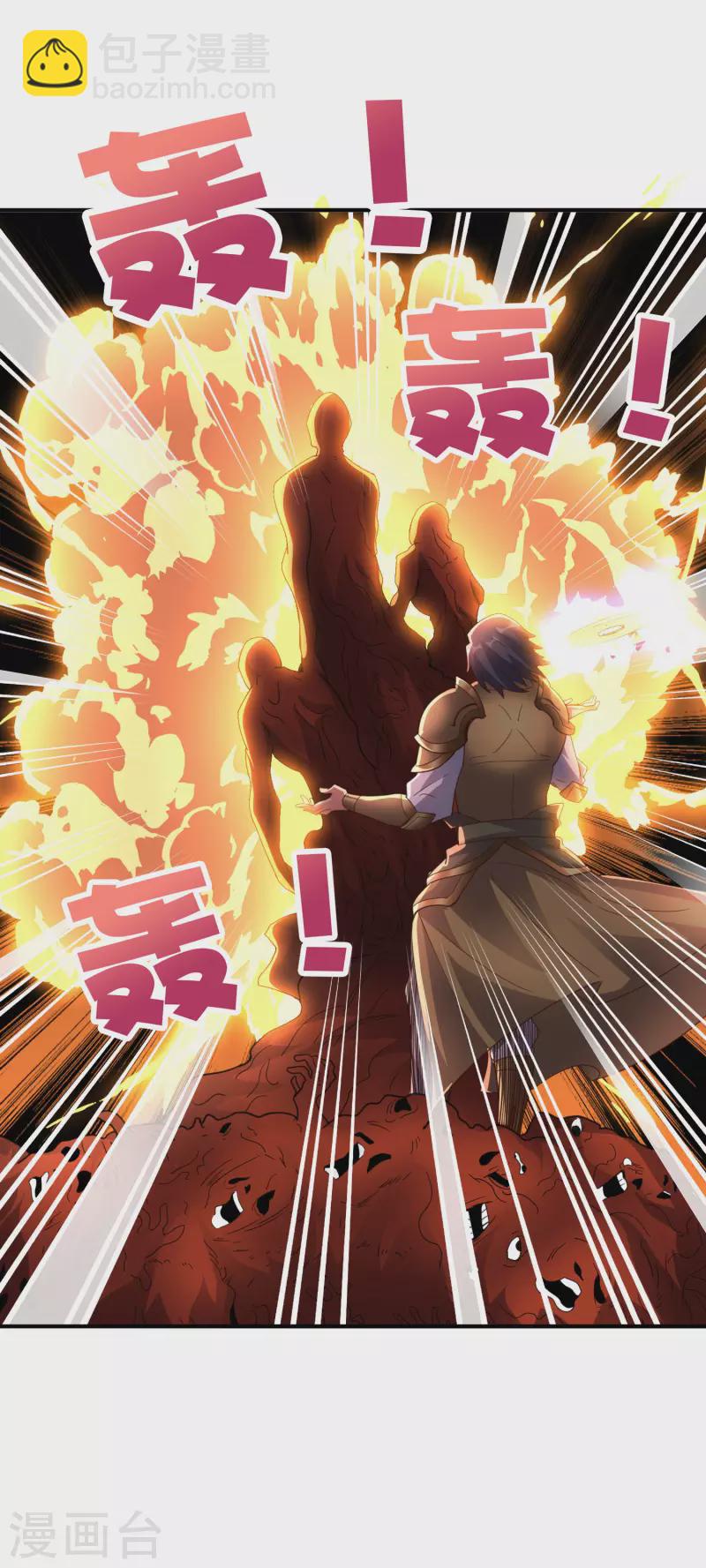 第2季158话 视人命为草芥-第214话
