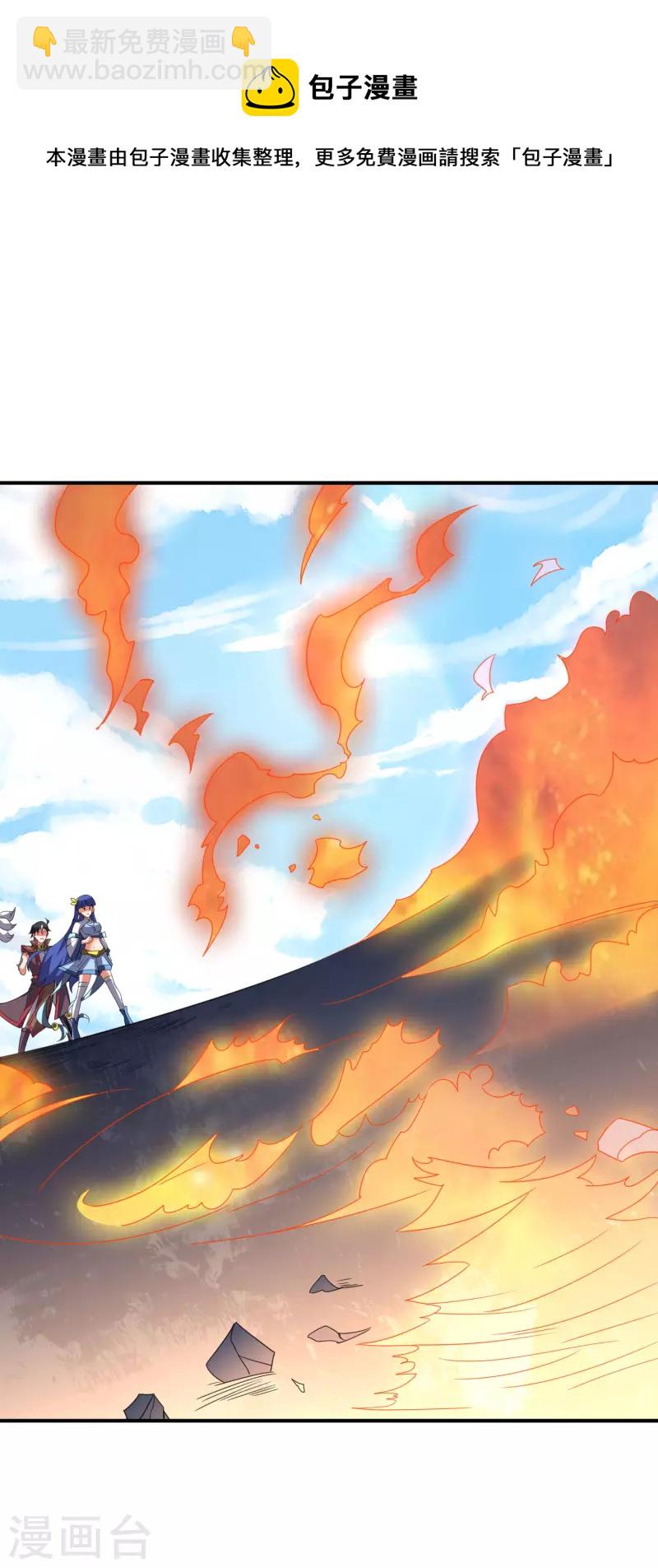 第2季158话 视人命为草芥-第214话