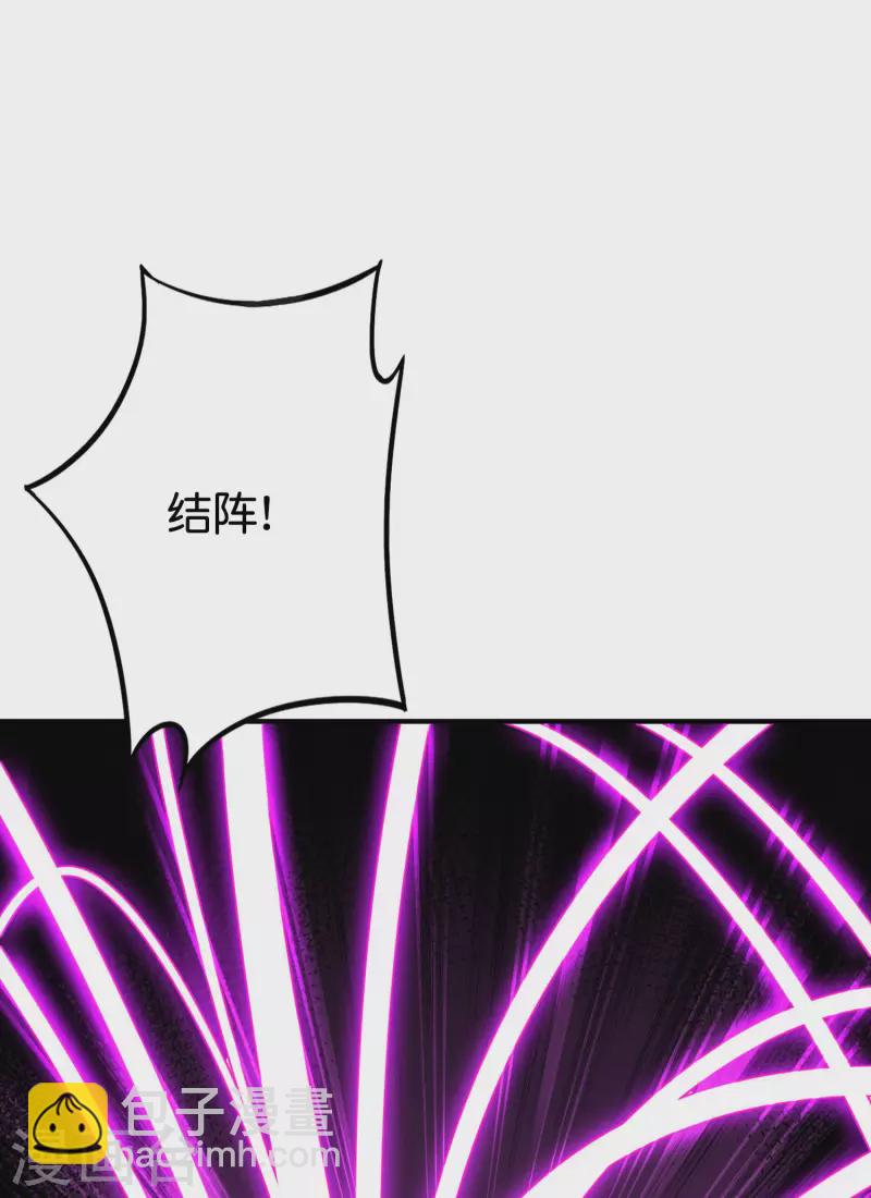 第2季158话 视人命为草芥-第214话