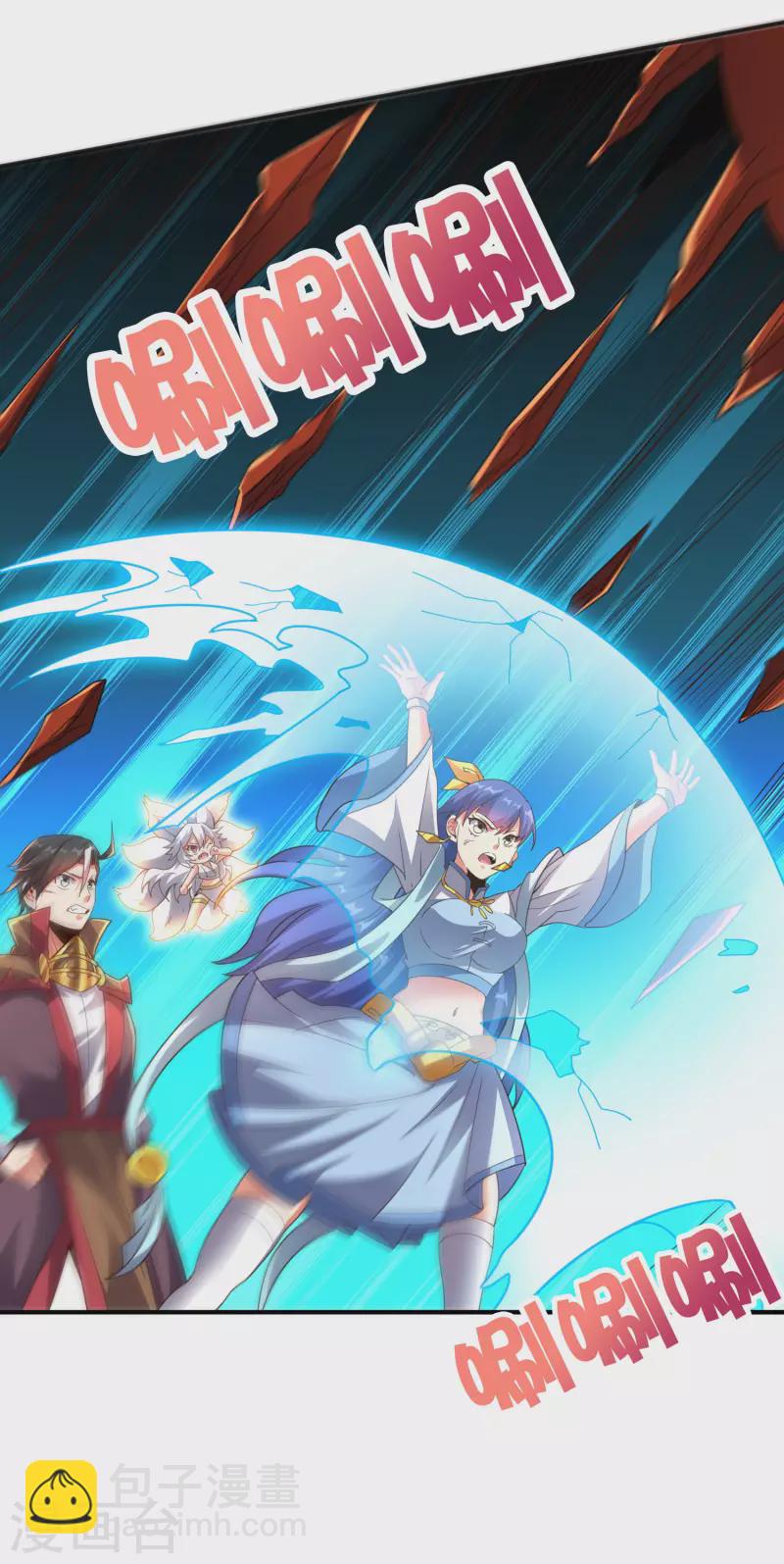 第2季160话 太极生两仪，两仪生四象-第216话