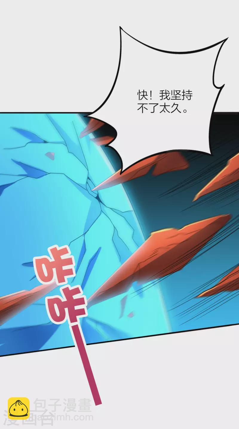第2季160话 太极生两仪，两仪生四象-第216话