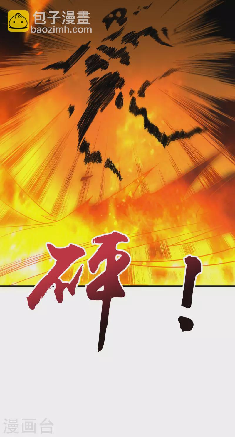 第2季162话 蛇妖？！-第218话