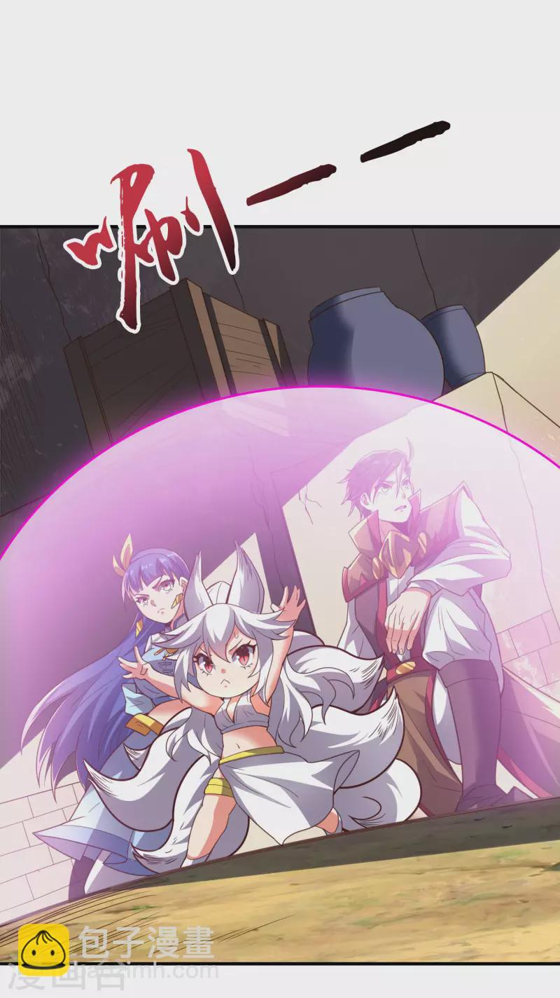 第2季162话 蛇妖？！-第218话