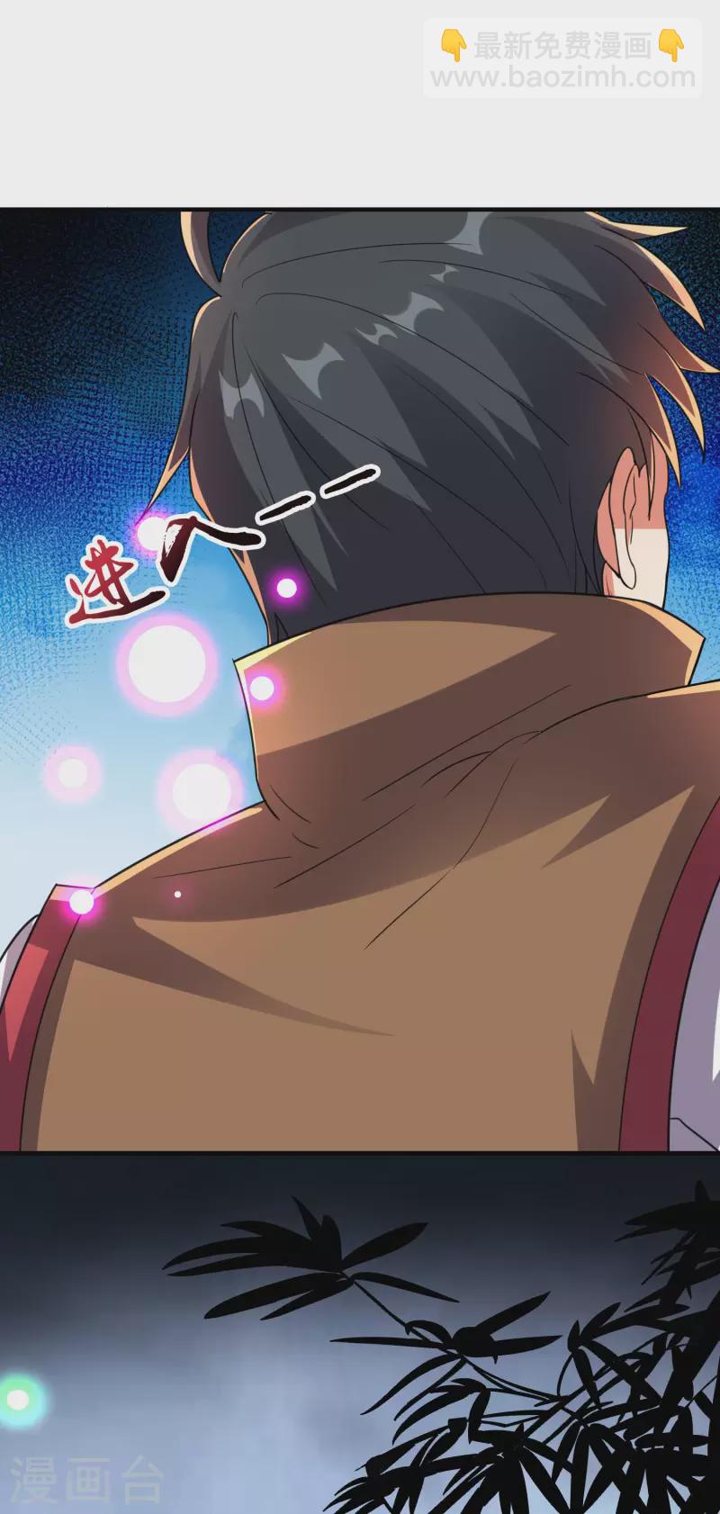 第2季162话 蛇妖？！-第218话