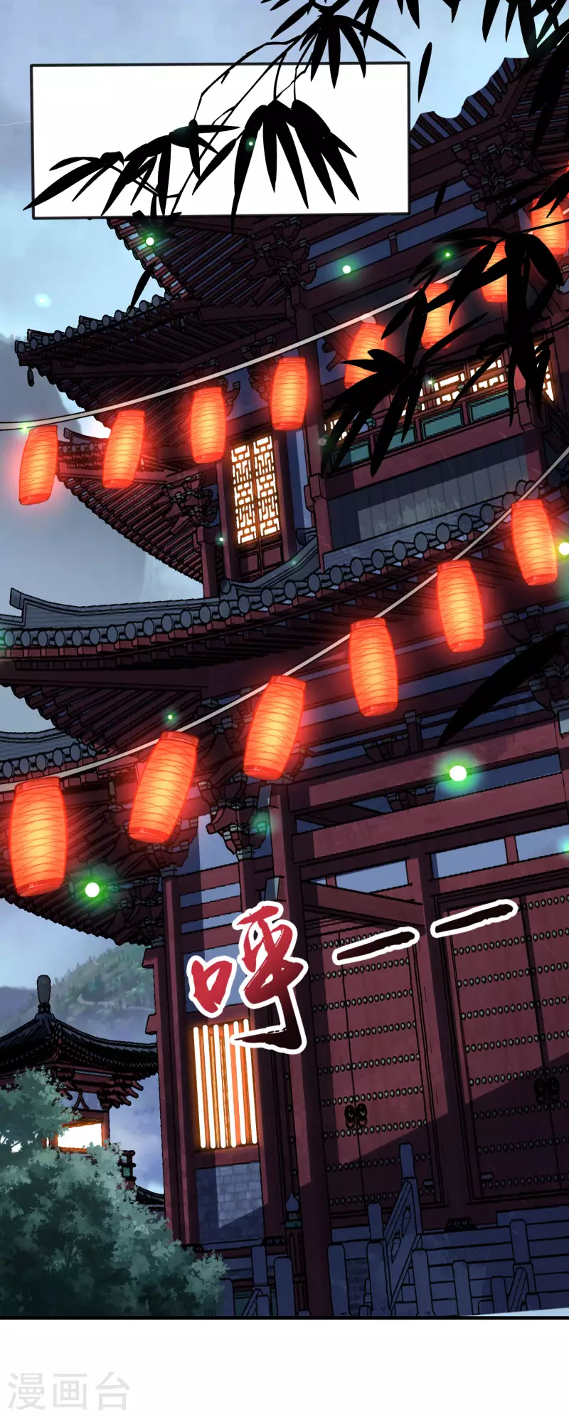 第2季162话 蛇妖？！-第218话