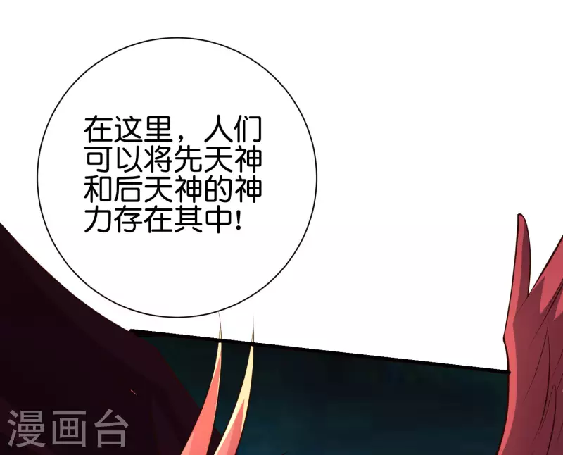 第2季164话 充气宝！-第220话