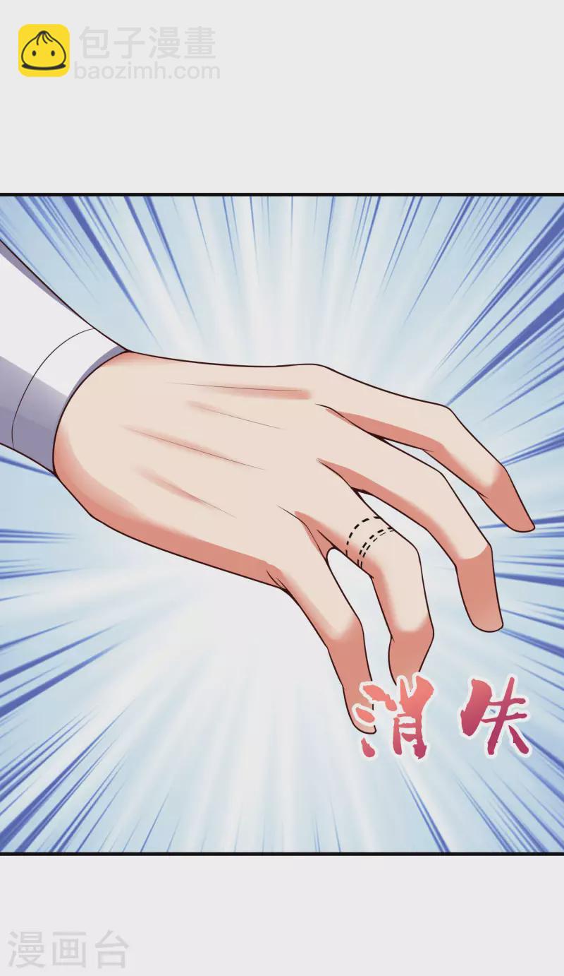 第2季168话 做人不要太嘚瑟！-第224话