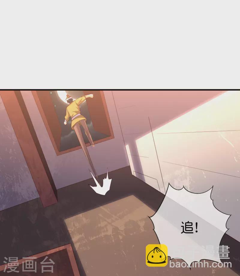 第2季168话 做人不要太嘚瑟！-第224话