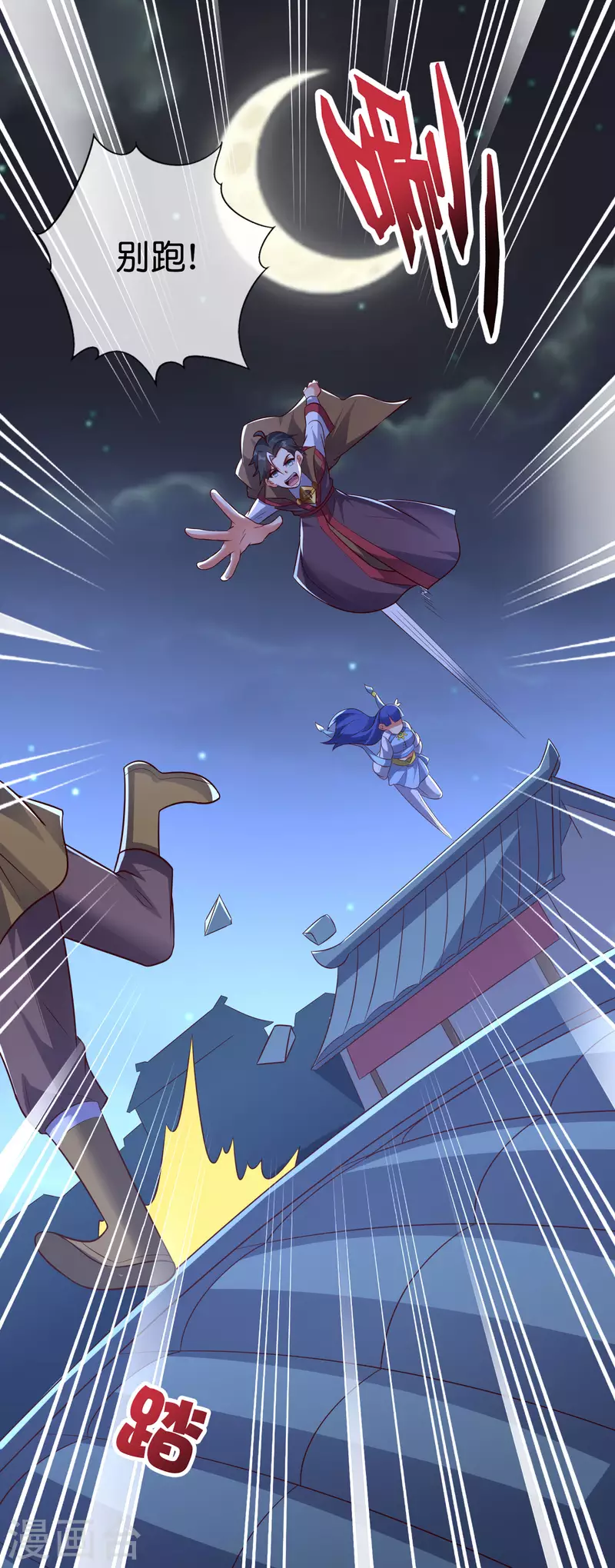 第2季168话 做人不要太嘚瑟！-第224话