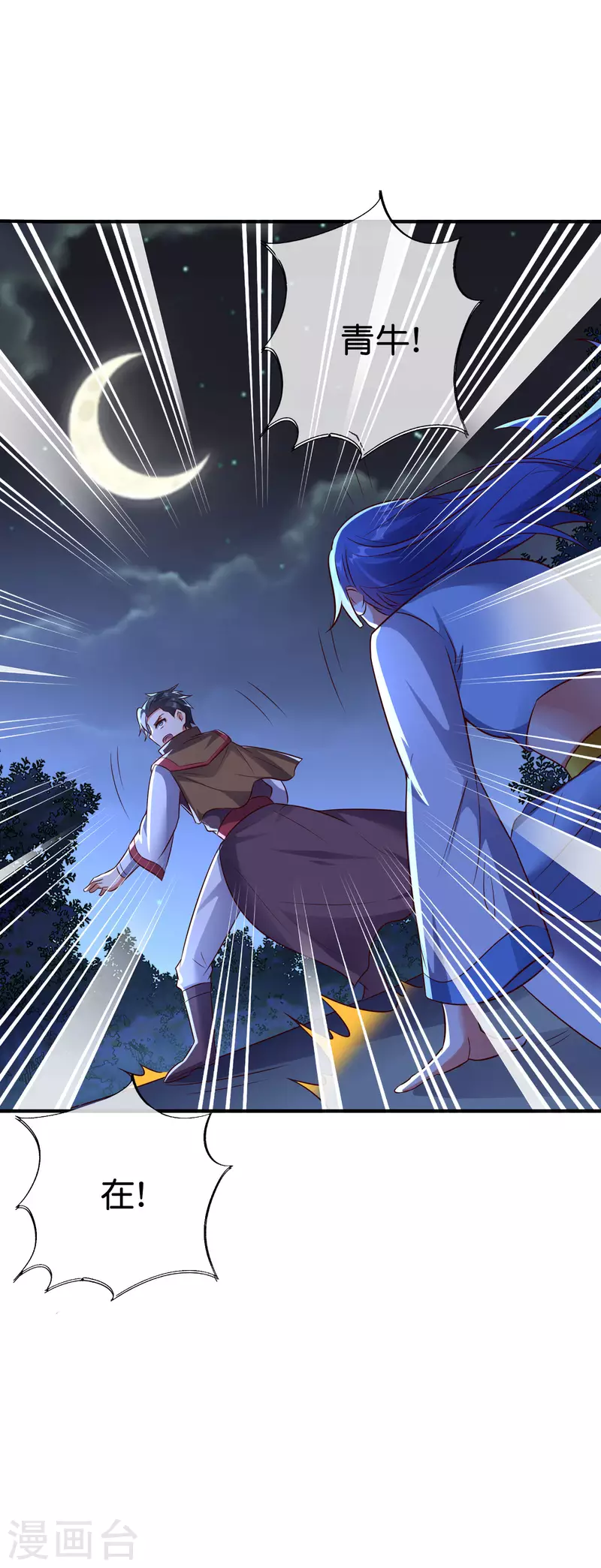 第2季168话 做人不要太嘚瑟！-第224话