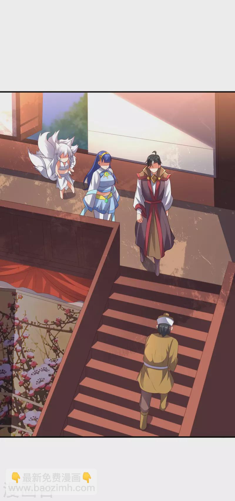 第2季168话 做人不要太嘚瑟！-第224话