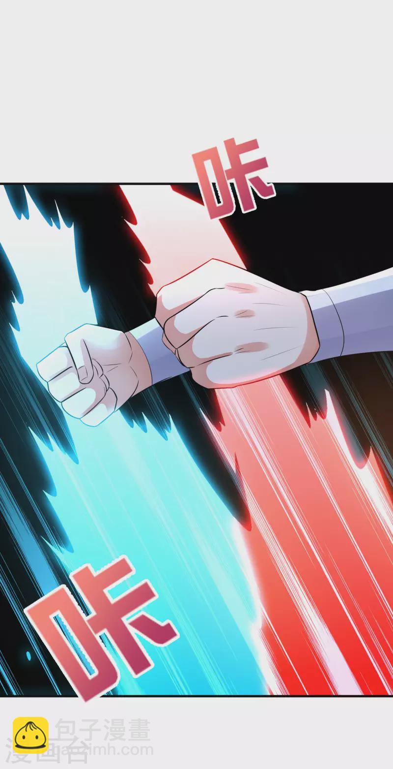 第2季170话 冰火双剑！-第226话