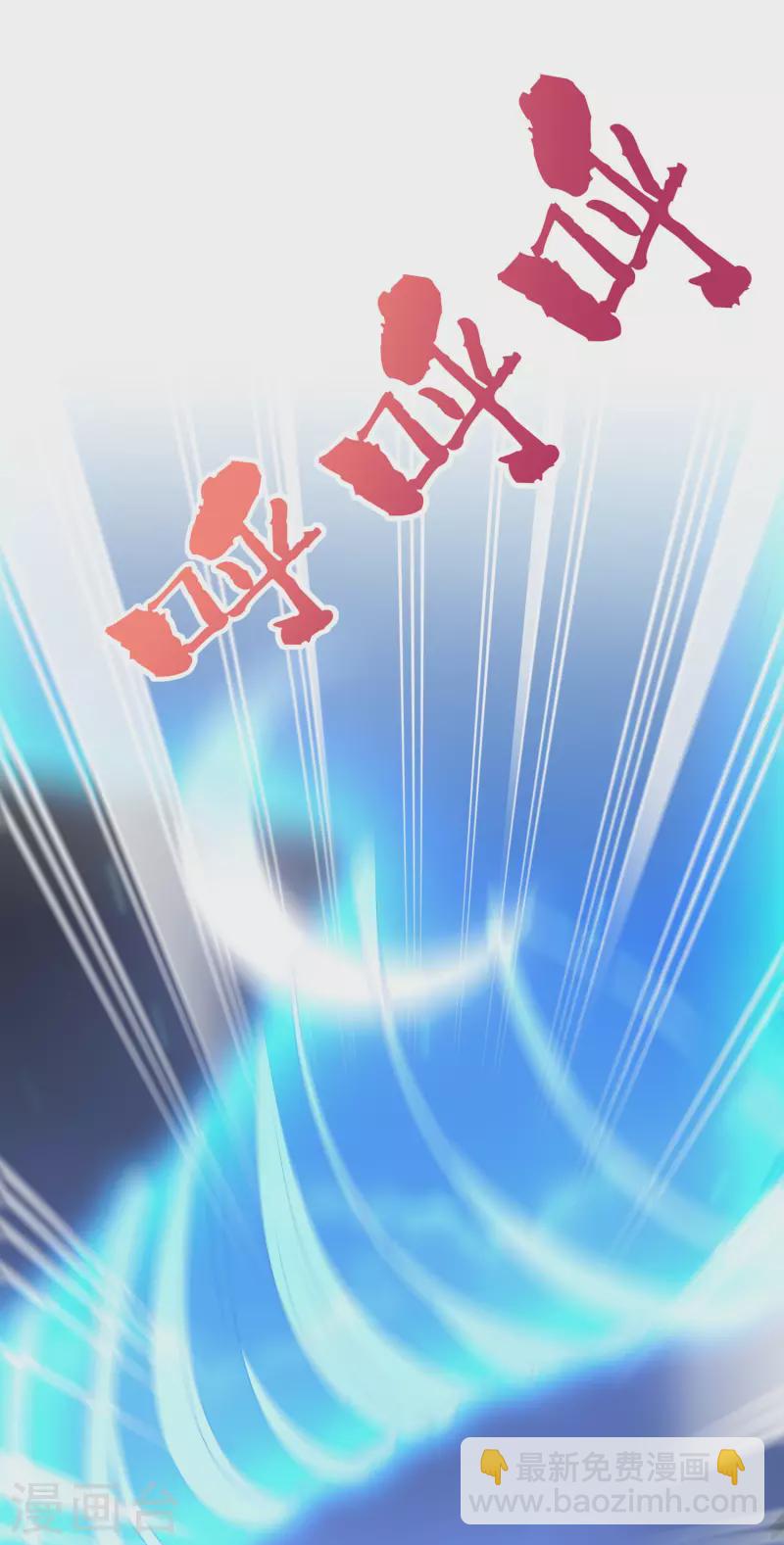 第2季170话 冰火双剑！-第226话