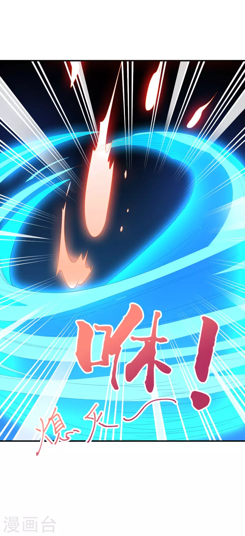第2季170话 冰火双剑！-第226话