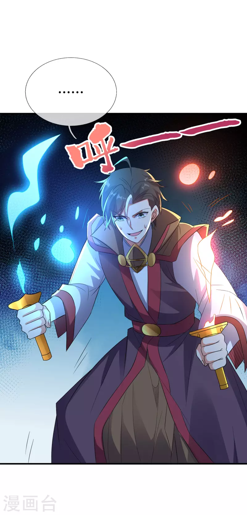 第2季170话 冰火双剑！-第226话