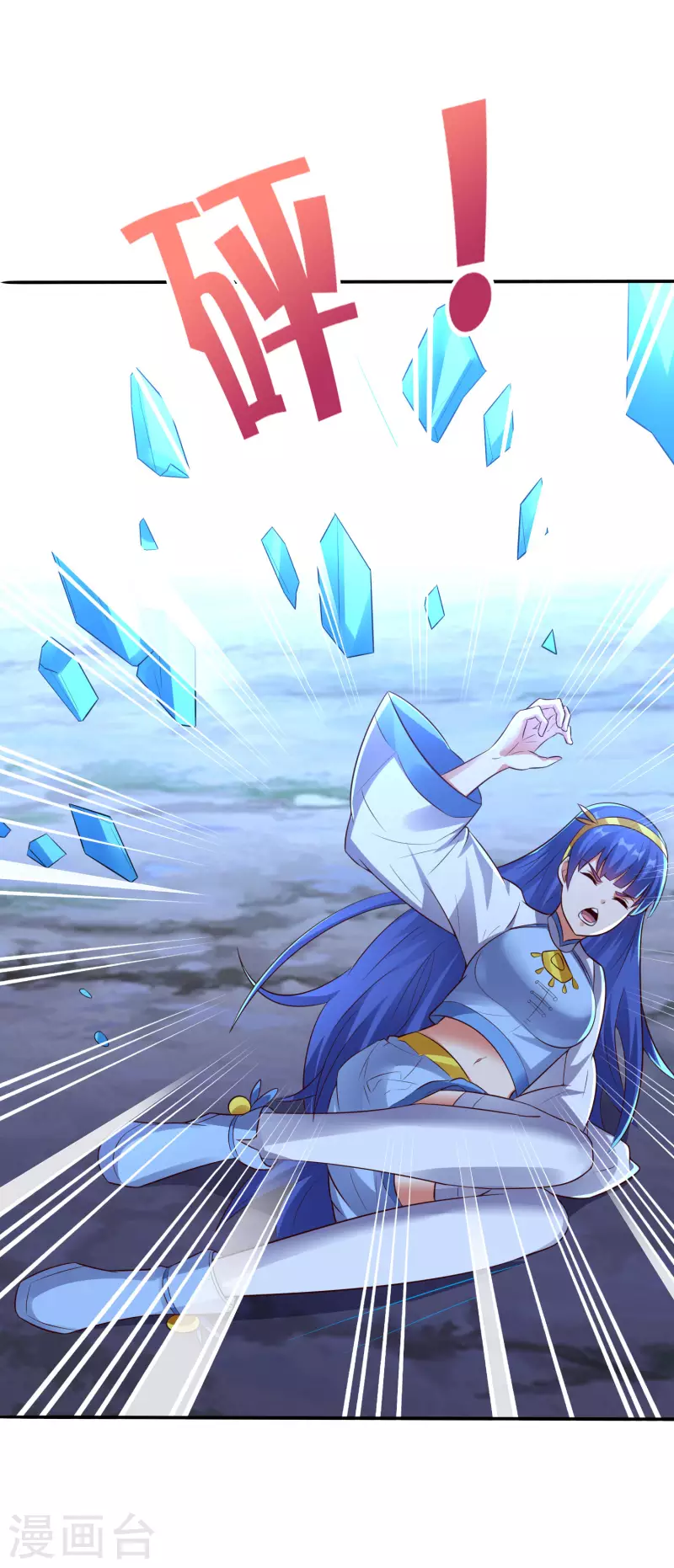 第2季170话 冰火双剑！-第226话