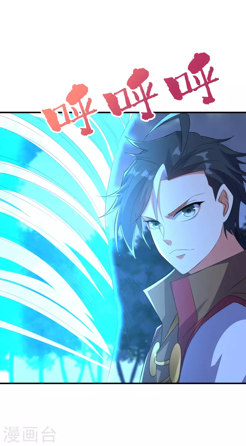 第2季170话 冰火双剑！-第226话