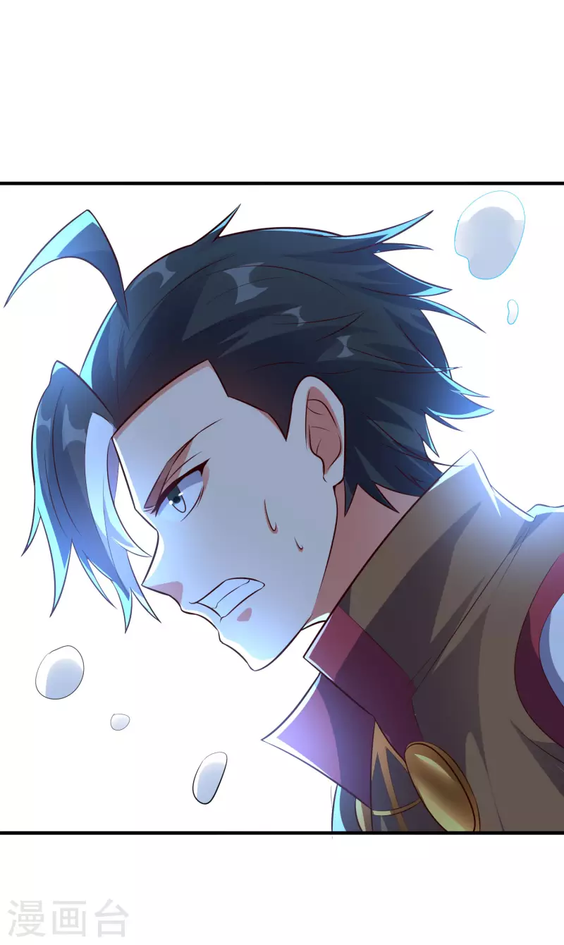 第2季170话 冰火双剑！-第226话