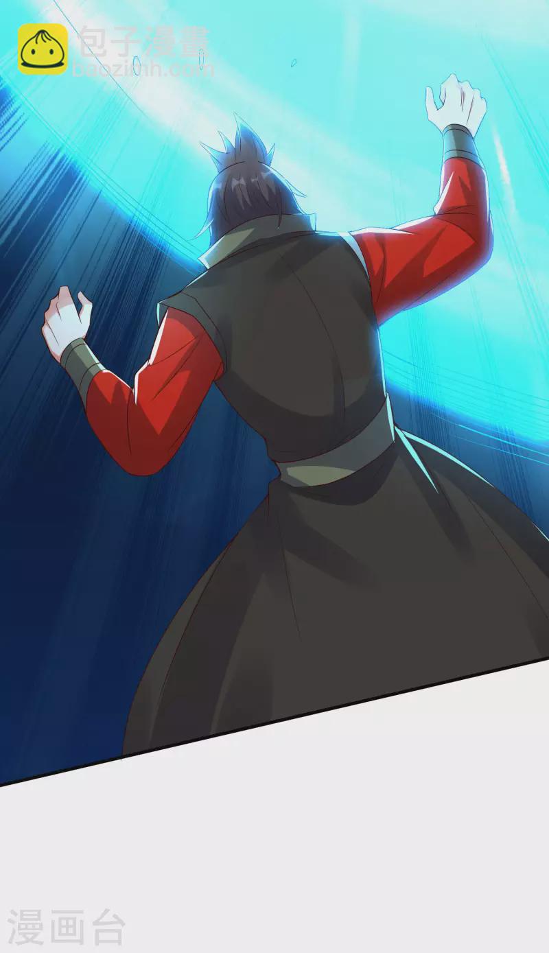 第2季172话 收服天岚剑！-第228话