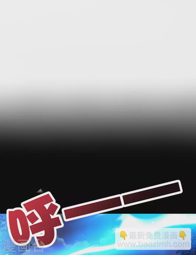 第2季172话 收服天岚剑！-第228话