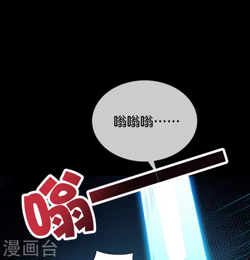 第2季172话 收服天岚剑！-第228话