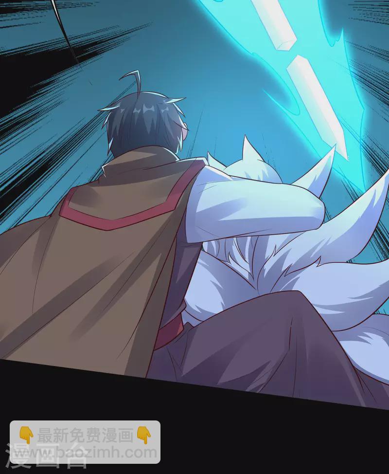 第2季172话 收服天岚剑！-第228话