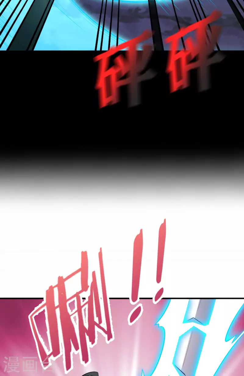 第2季172话 收服天岚剑！-第228话
