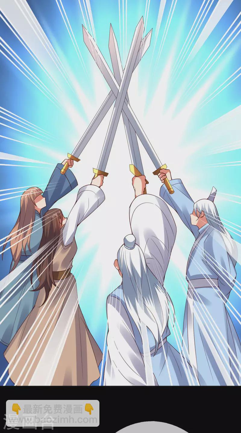 第2季173话 操纵气的方法？-第230话