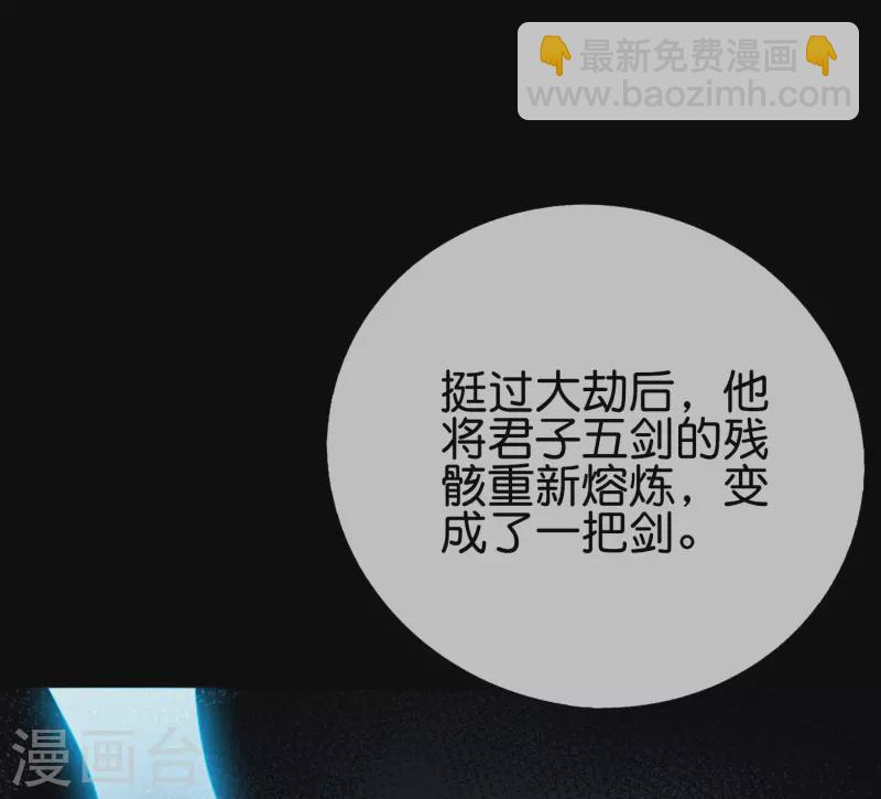 第2季173话 操纵气的方法？-第230话