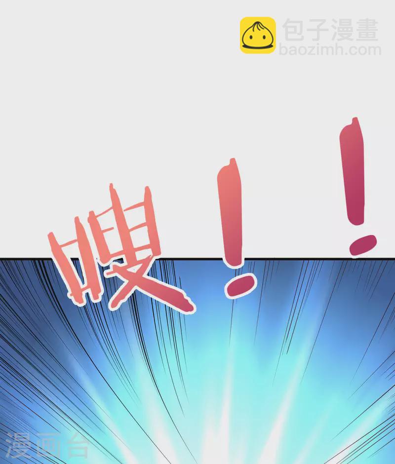 第2季173话 操纵气的方法？-第230话