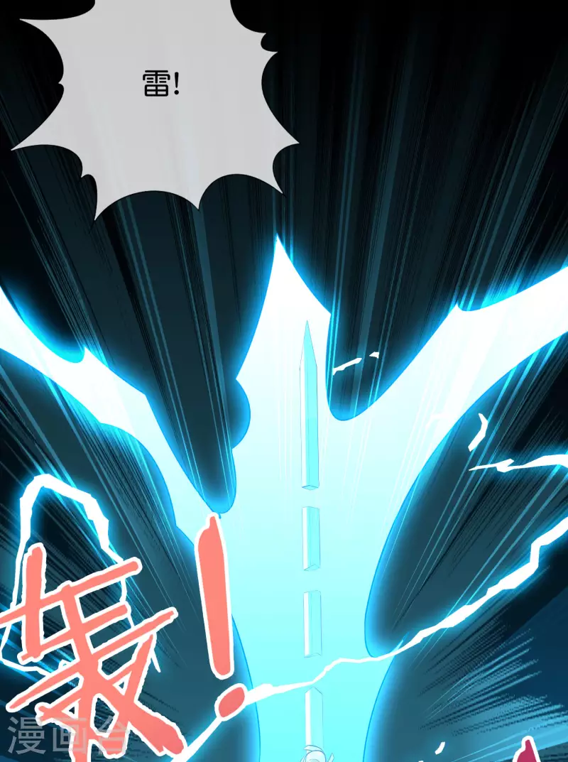 第2季173话 操纵气的方法？-第230话