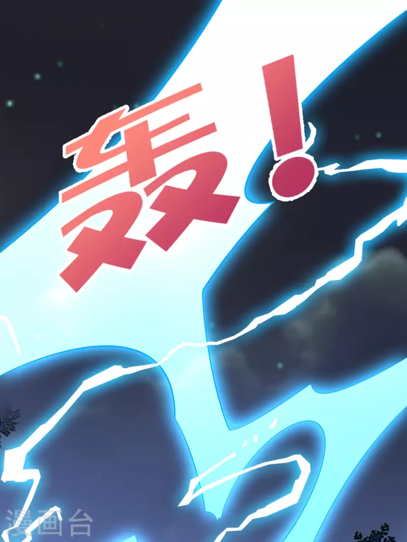 第2季173话 操纵气的方法？-第230话