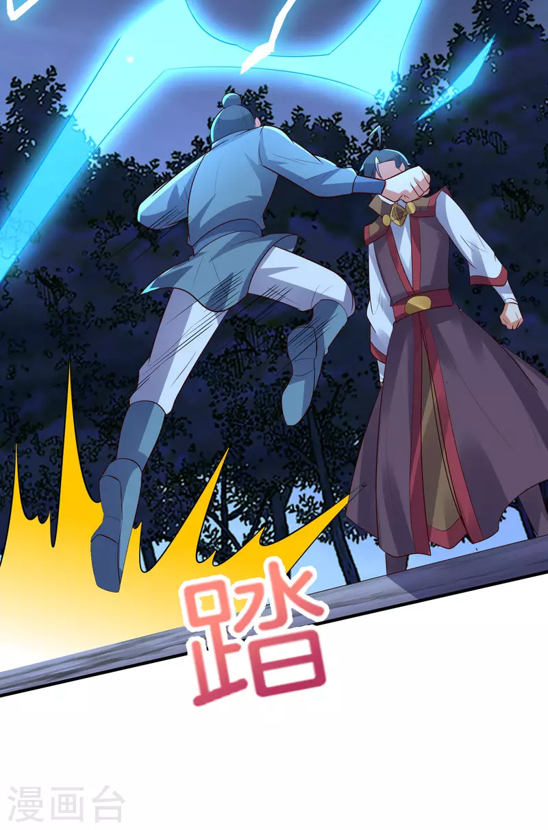 第2季173话 操纵气的方法？-第230话