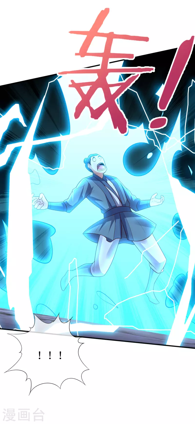 第2季173话 操纵气的方法？-第230话