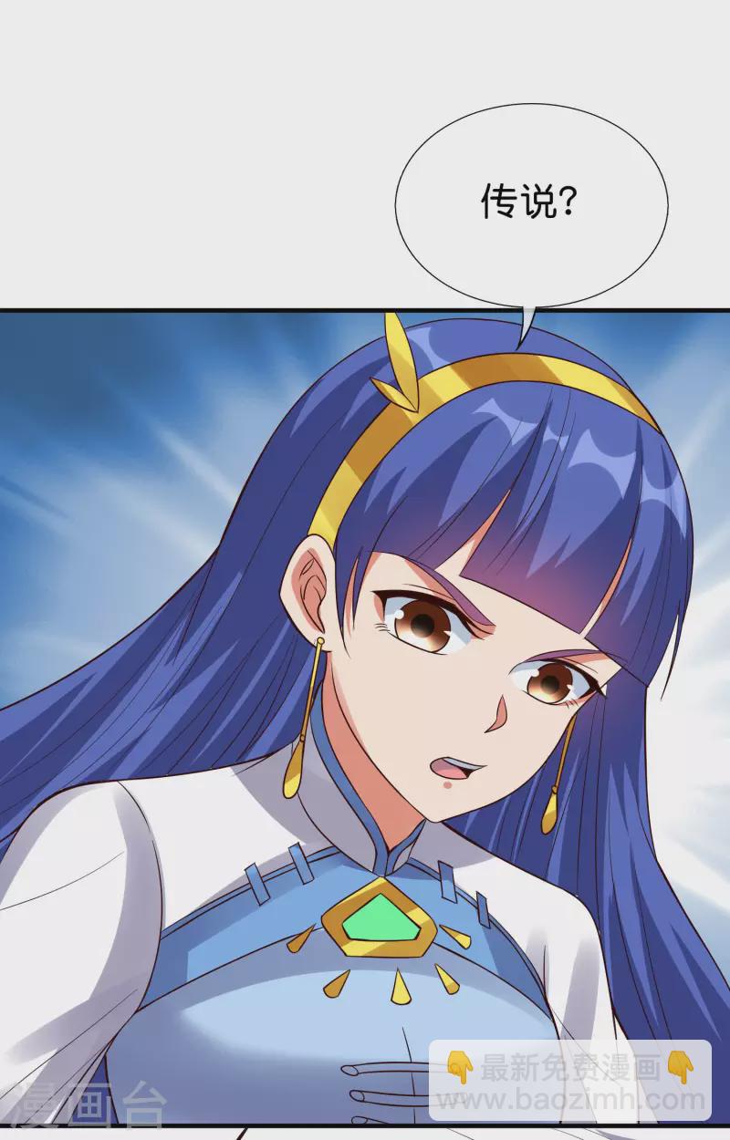 第2季173话 操纵气的方法？-第230话
