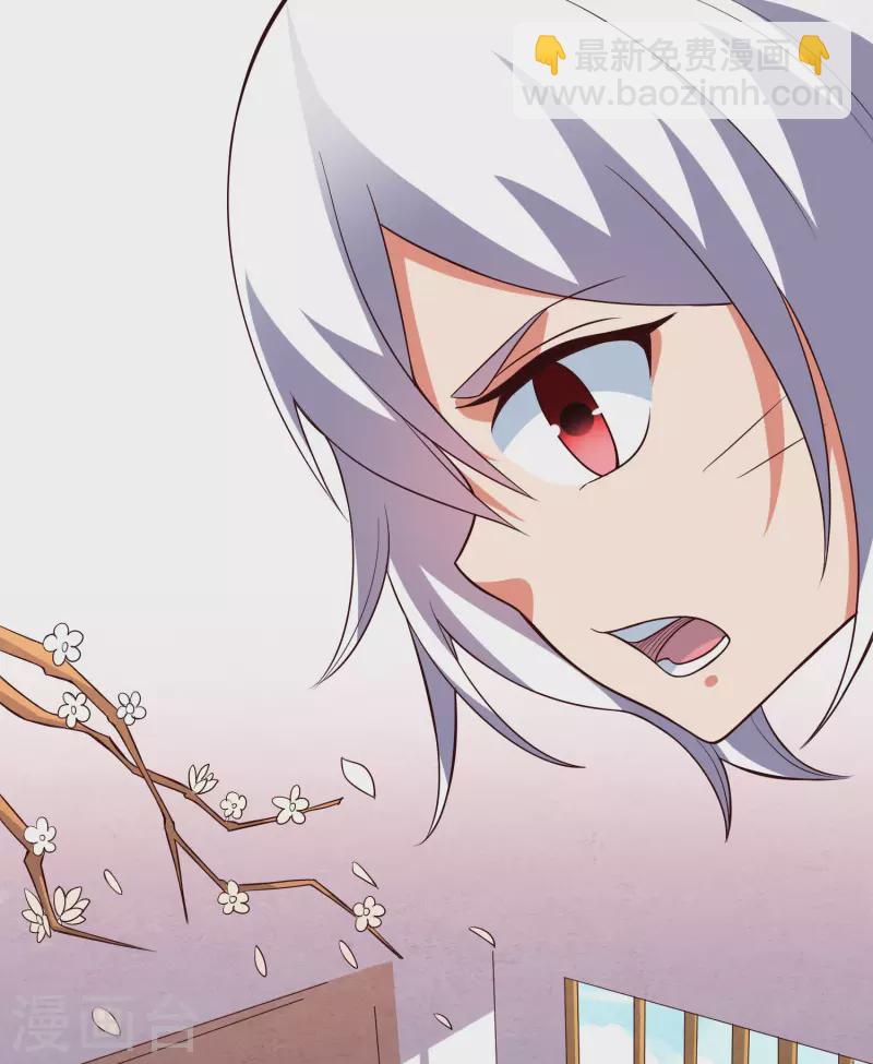 第2季173话 操纵气的方法？-第230话