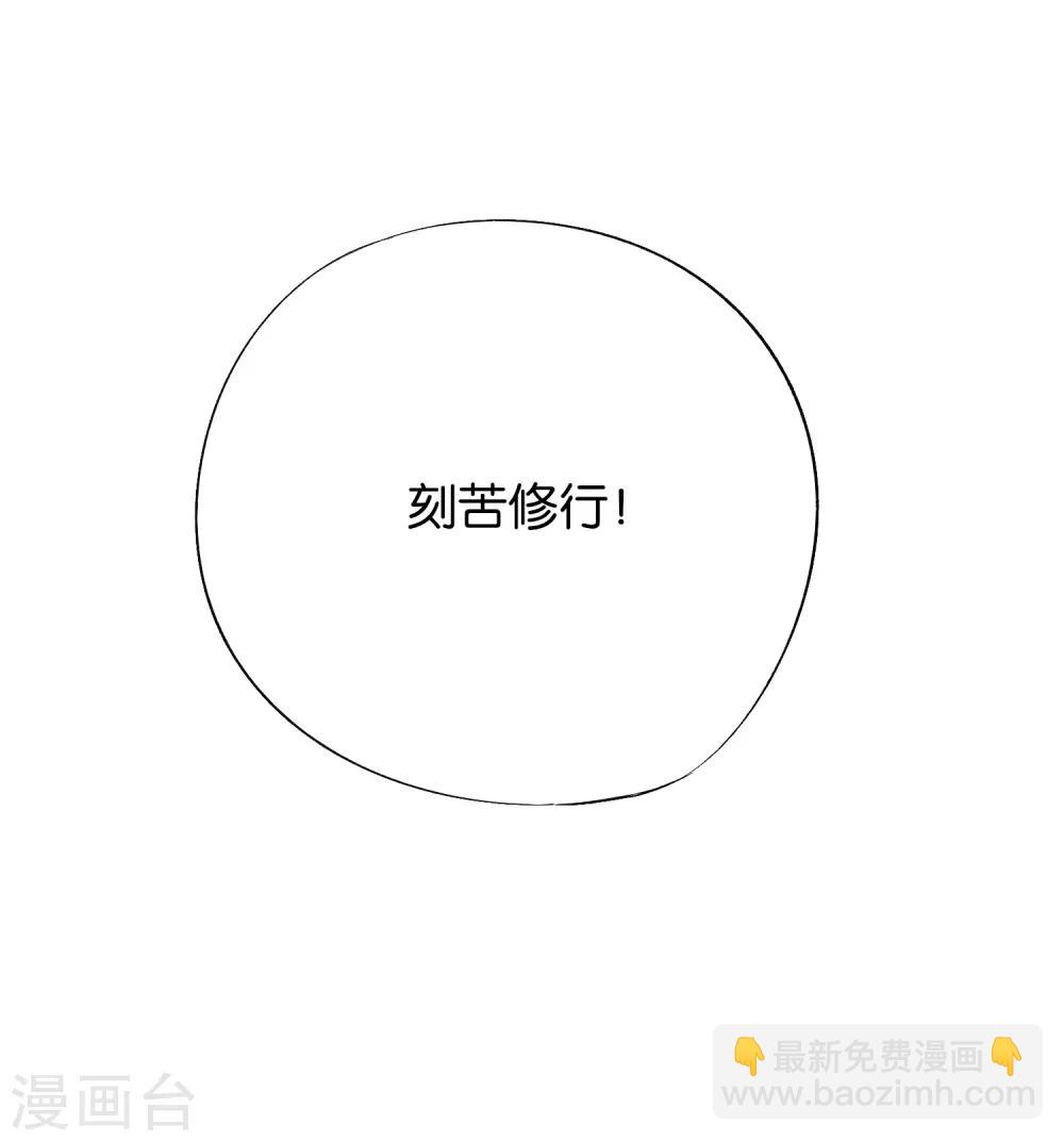 第22话 原来青牛大哥还有别的女人！-第24话