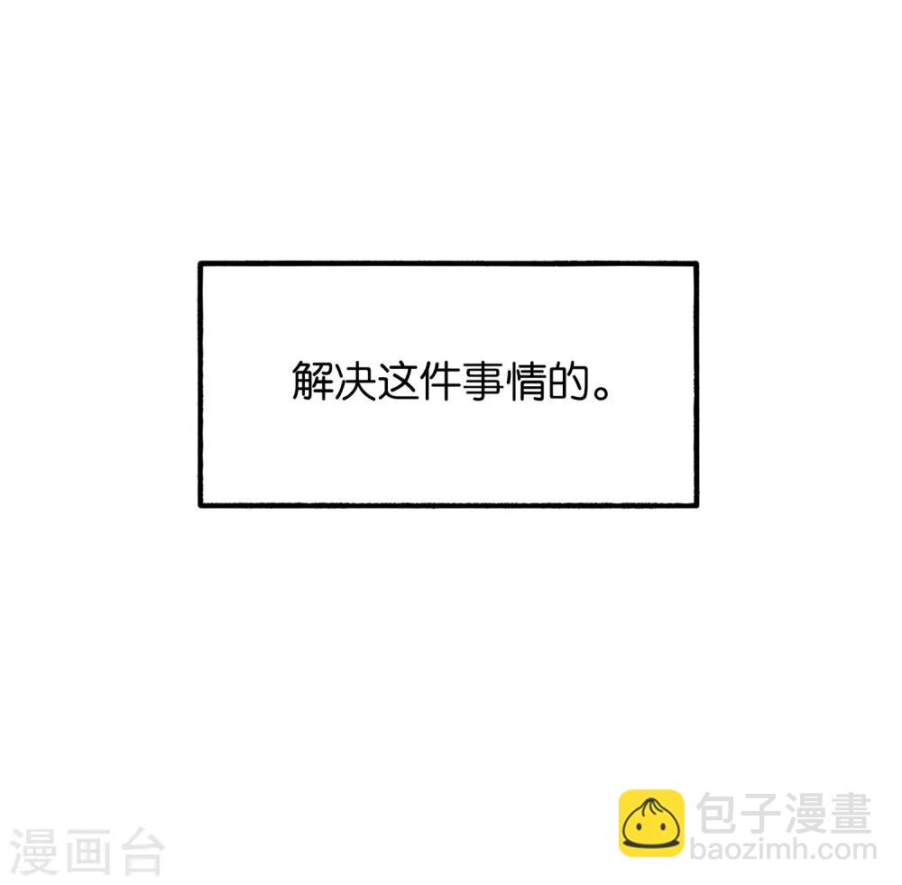 第22话 原来青牛大哥还有别的女人！-第24话