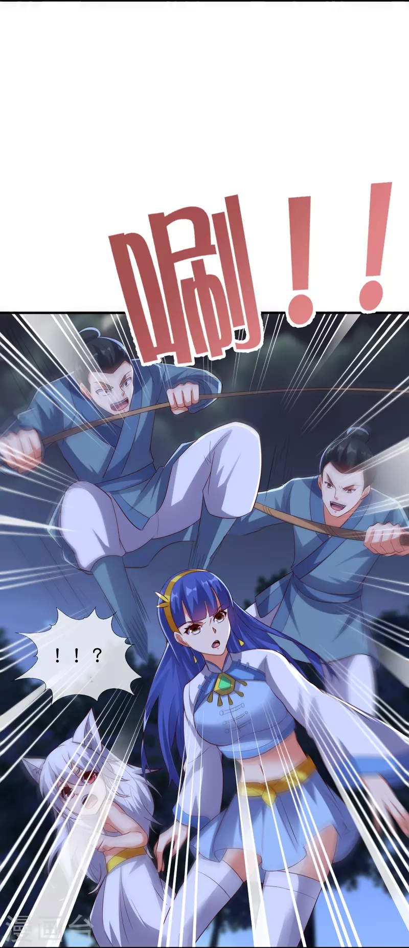 第2季175话 影帝级演技-第232话