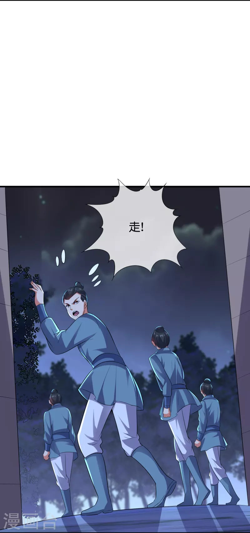 第2季175话 影帝级演技-第232话