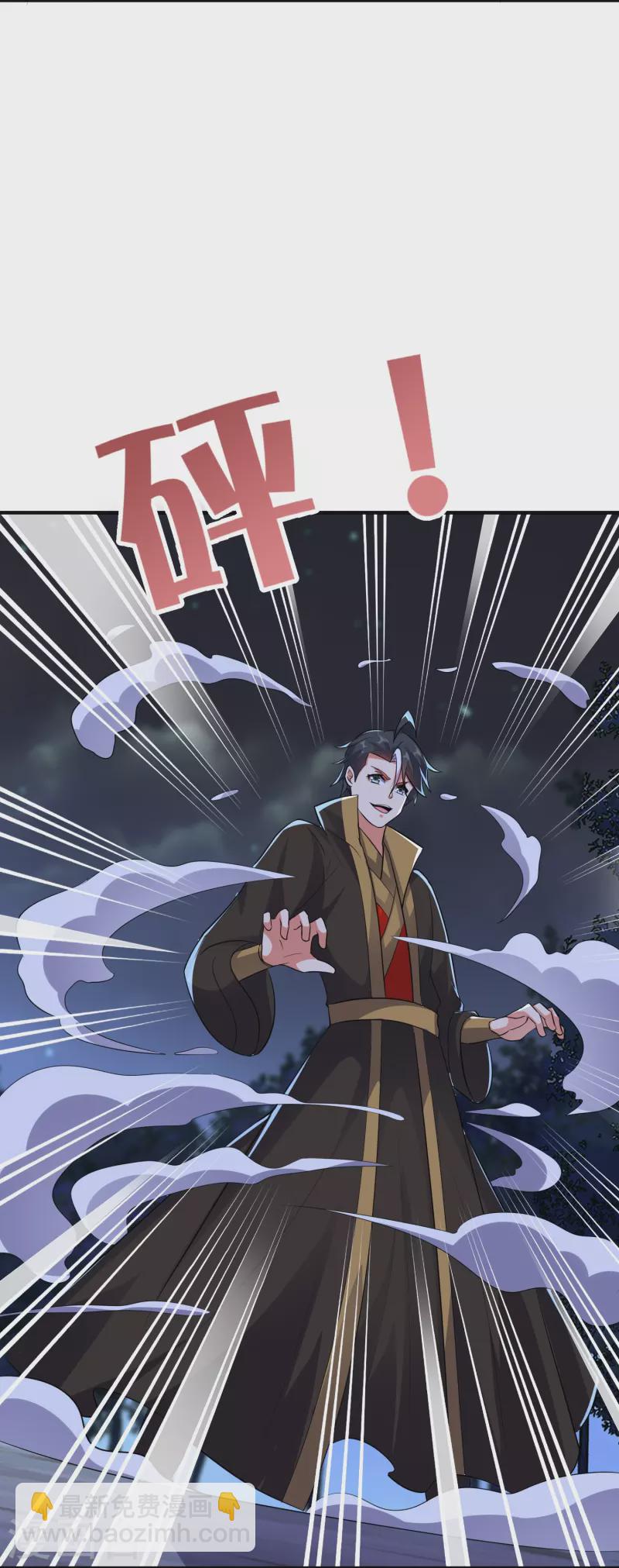 第2季175话 影帝级演技-第232话