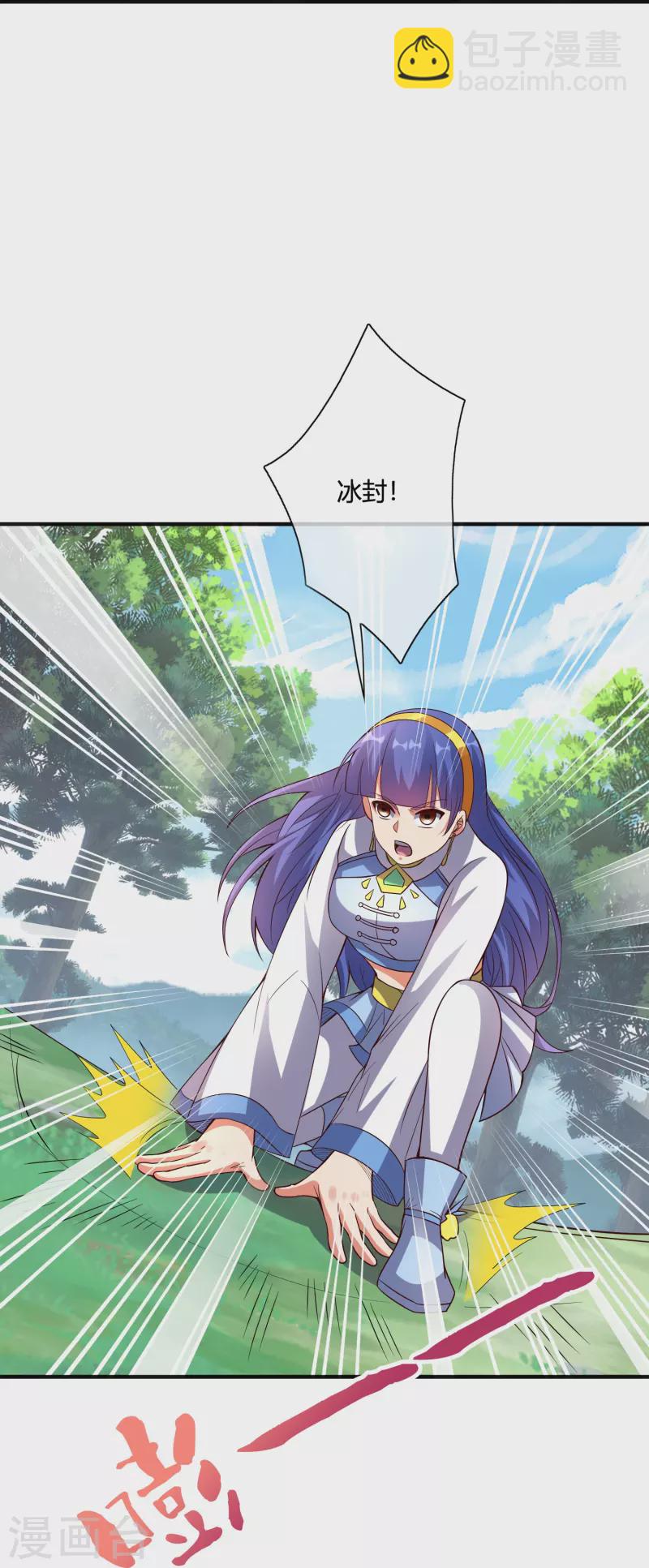 第2季177话 读书，就是为了看女人！-第234话