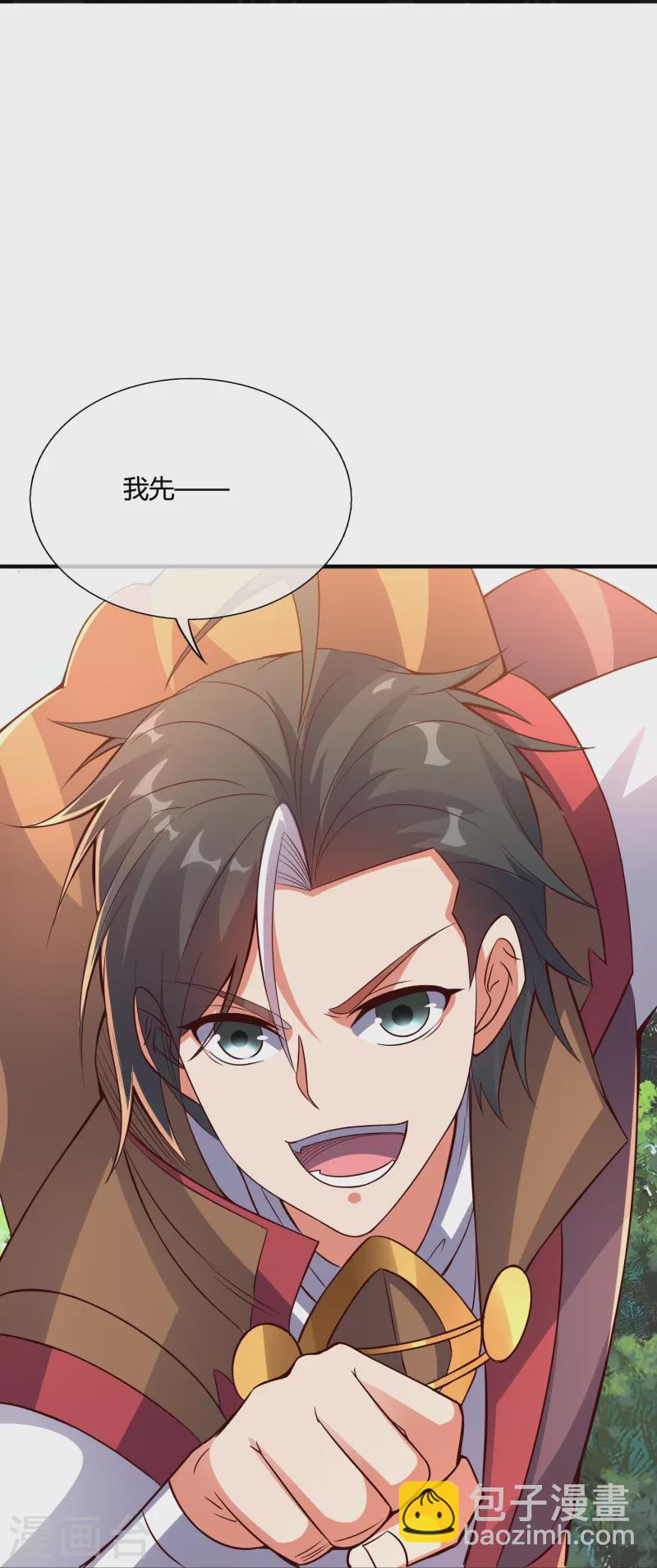 第2季177话 读书，就是为了看女人！-第234话