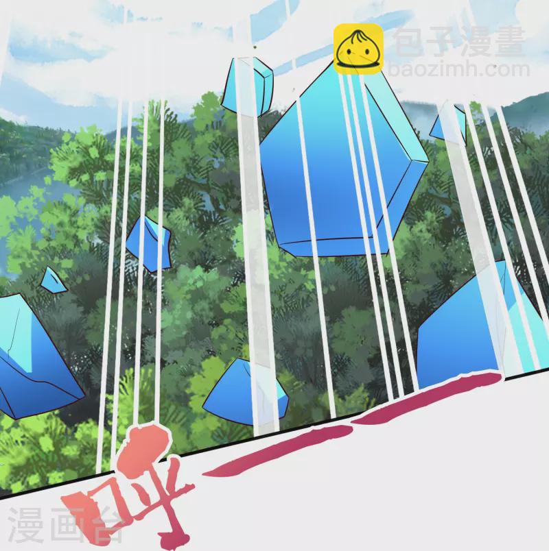 第2季177话 读书，就是为了看女人！-第234话