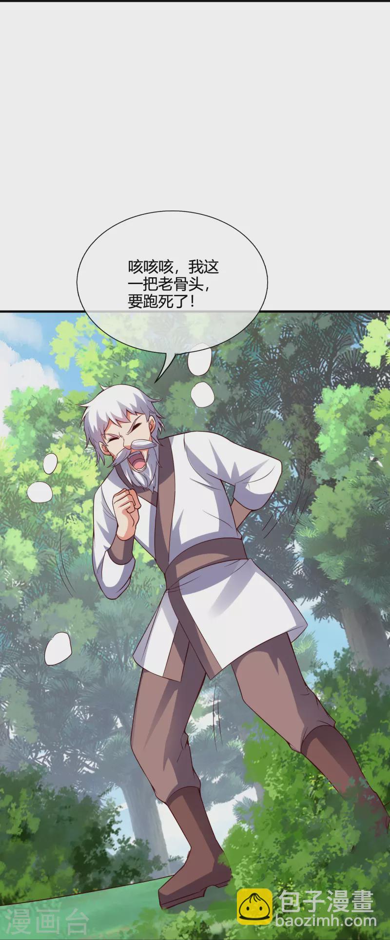 第2季177话 读书，就是为了看女人！-第234话